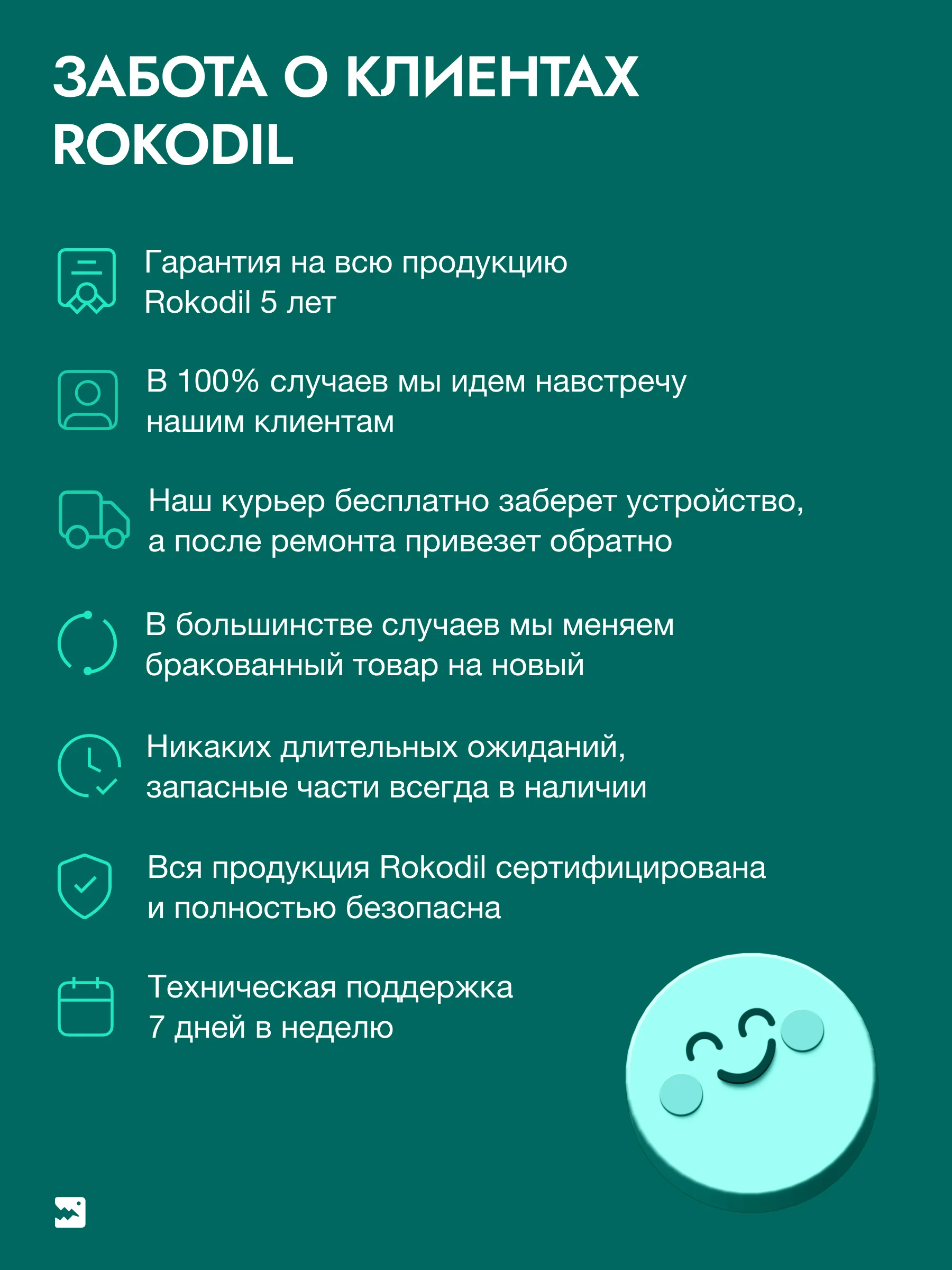 Диагностический автосканер Rokodil ScanX, OBD2 сканер, bluetooth v4.2, ELM327 1.5