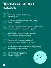 Диагностический автосканер Rokodil ScanX, OBD2 сканер, bluetooth v4.2, ELM327 1.5