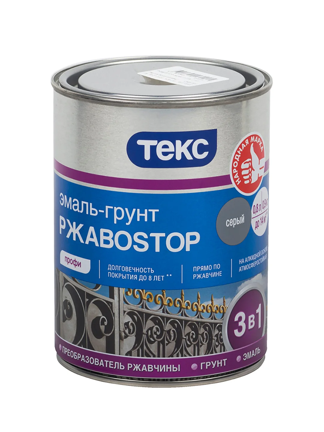 Грунт-эмаль по ржавчине Текс Профи РжавоStop, глянцевая, 0,9 кг, серая