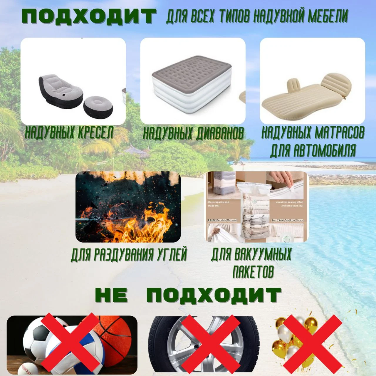 Насос для матраса/ Насос для надувного матраса электрический / Компрессор для матраса