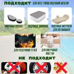 Насос для матраса/ Насос для надувного матраса электрический / Компрессор для матраса