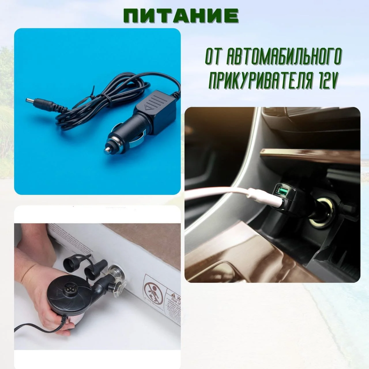 Насос для матраса/ Насос для надувного матраса электрический / Компрессор для матраса