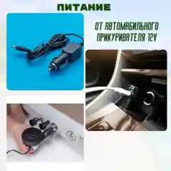 Насос для матраса/ Насос для надувного матраса электрический / Компрессор для матраса