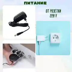 Насос для матраса/ Насос для надувного матраса электрический / Компрессор для матраса