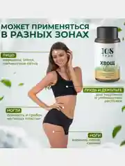 Масло от морщин и отеков лица омолаживающее "Хвощ", для кожи вокруг глаз и век / 108 трав, 30 г