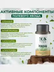 Масло от морщин и отеков лица омолаживающее "Хвощ", для кожи вокруг глаз и век / 108 трав, 30 г