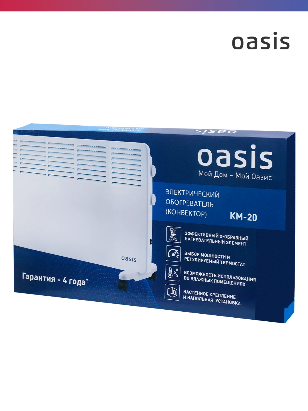 Конвектор "Oasis" KM-20