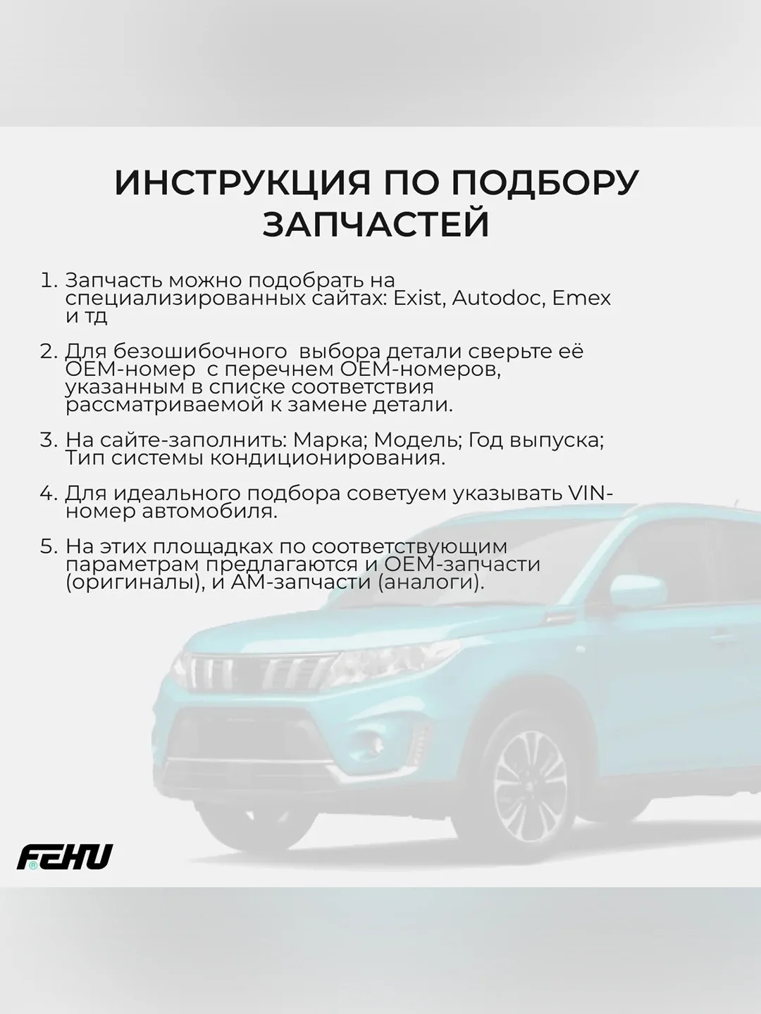 FFC1092h Электровентилятор охлаждения с Кожухом для Nissan Qashqai II (13-)