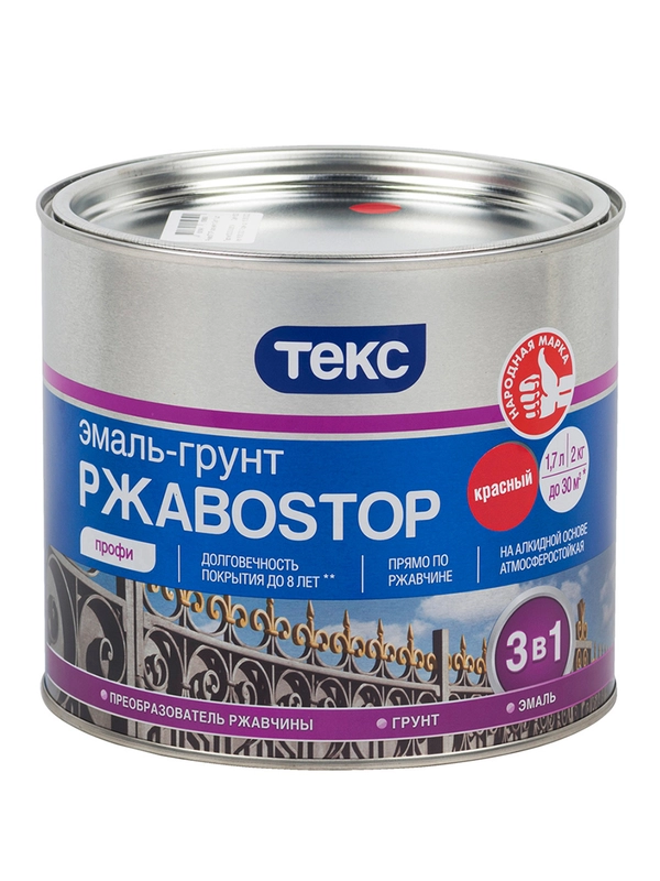Грунт-эмаль по ржавчине Текс Профи РжавоStop, глянцевая, 2 кг, красная