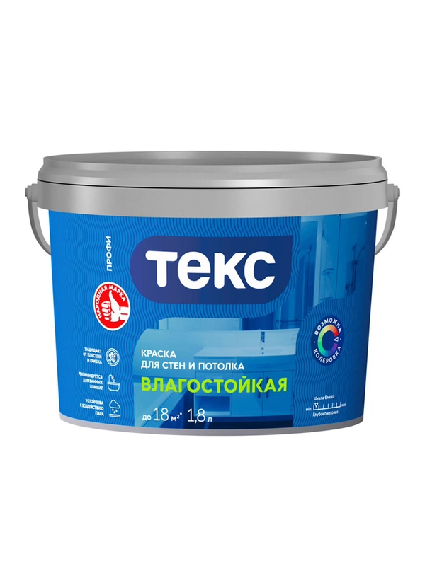 Краска для стен и потолков Текс Профи, влагостойкая, база A, белая, 1,8 л