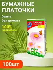 Платочки бумажные 10 упаковок по 10 штук
