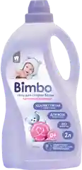 Детский гель для стирки Bimbo, 2 л.