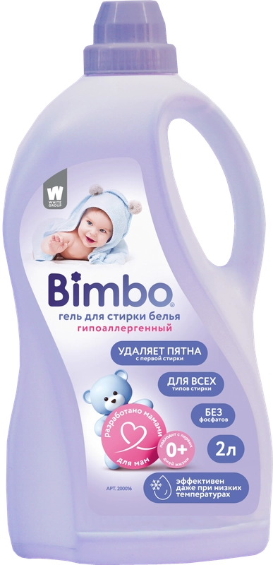 Детский гель для стирки Bimbo, 2 л.