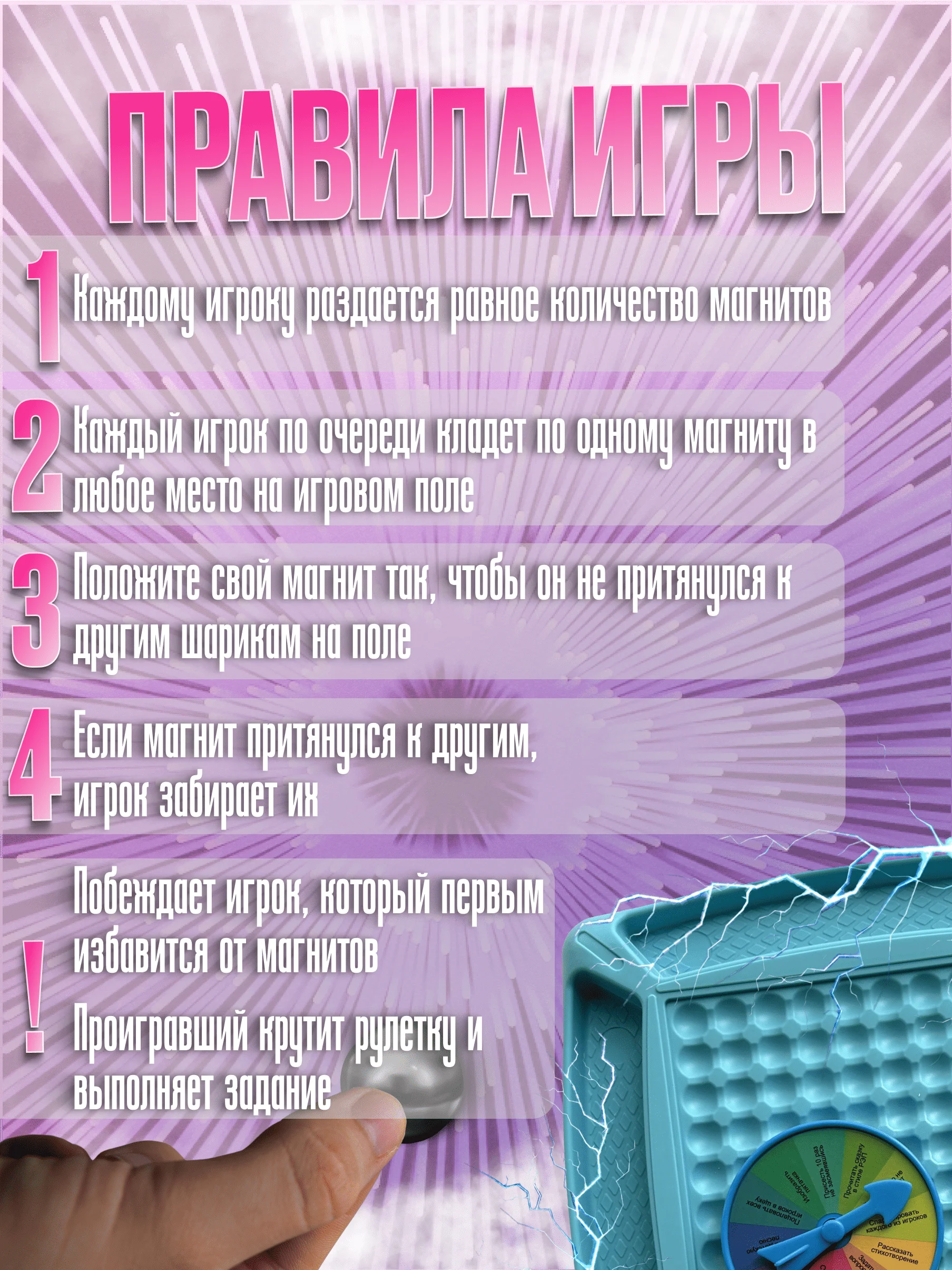 Голубой настольная игра для детей и всей семьи магнитный бой