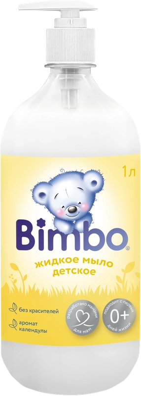 Детское жидкое мыло Bimbo, аромат календулы   дозатор, 1 л