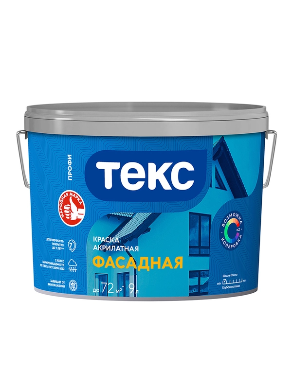 Краска фасадная Текс Профи, глубокоматовая, база D, бесцветная, 9 л