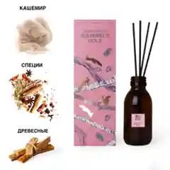 Розовый аромат для дома, аромадиффузор "Беличье дупло", специи, кашемир, древесный, 100 мл