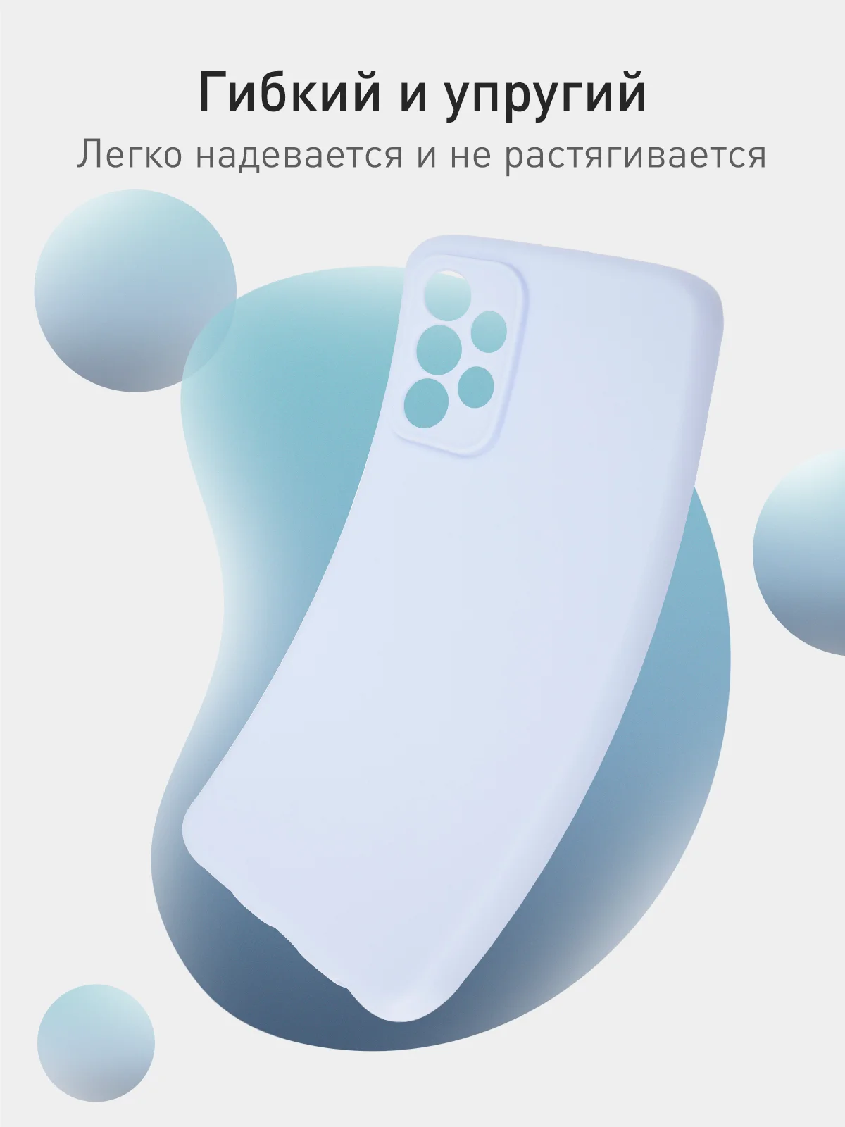 Светло-синий чехол для Samsung Galaxy A23 силиконовый ROSCO матовый тонкий с бортиком- защитой камер