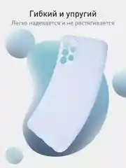 Светло-синий чехол для Samsung Galaxy A23 силиконовый ROSCO матовый тонкий с бортиком- защитой камер