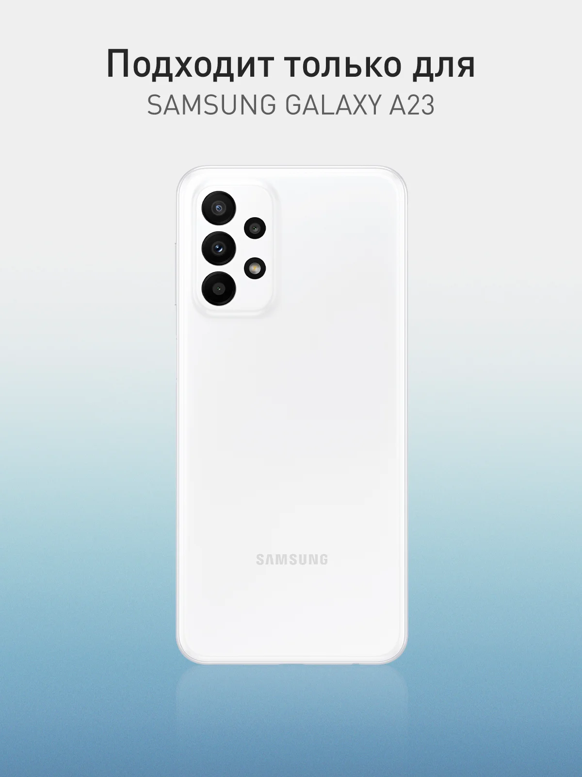 Светло-синий чехол для Samsung Galaxy A23 силиконовый ROSCO матовый тонкий с бортиком- защитой камер