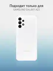 Светло-синий чехол для Samsung Galaxy A23 силиконовый ROSCO матовый тонкий с бортиком- защитой камер