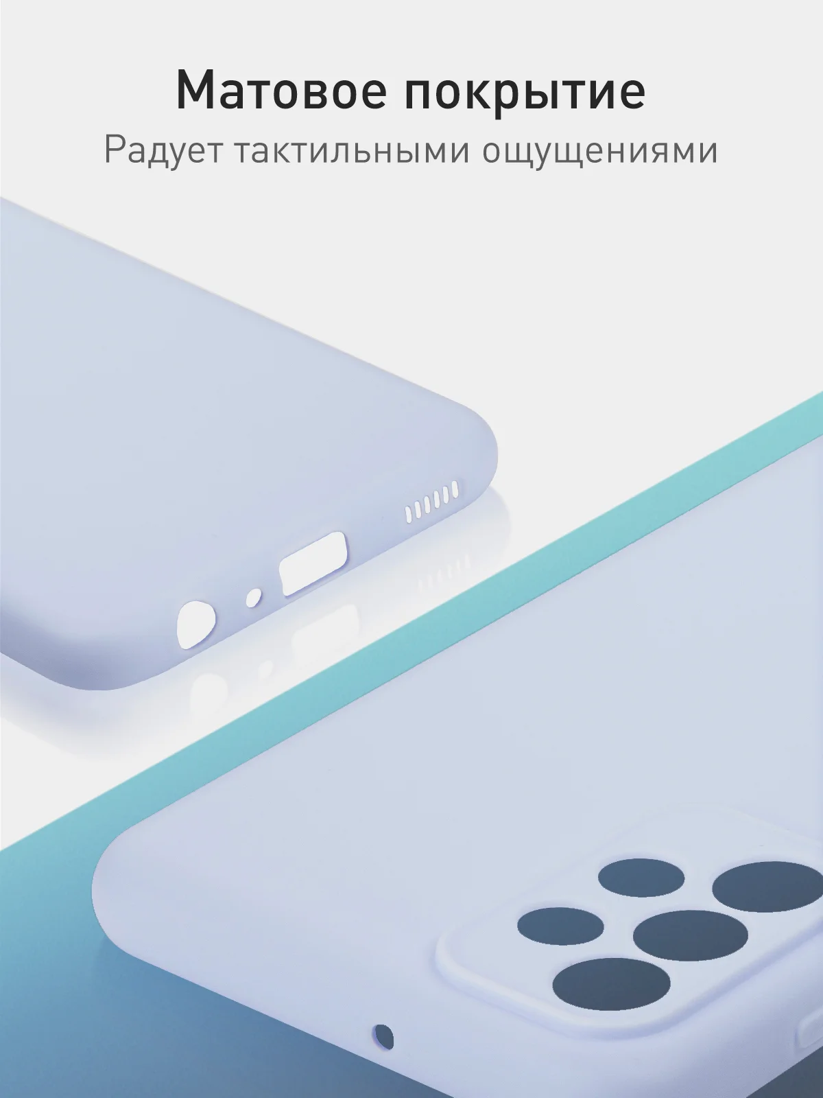 Светло-синий чехол для Samsung Galaxy A23 силиконовый ROSCO матовый тонкий с бортиком- защитой камер