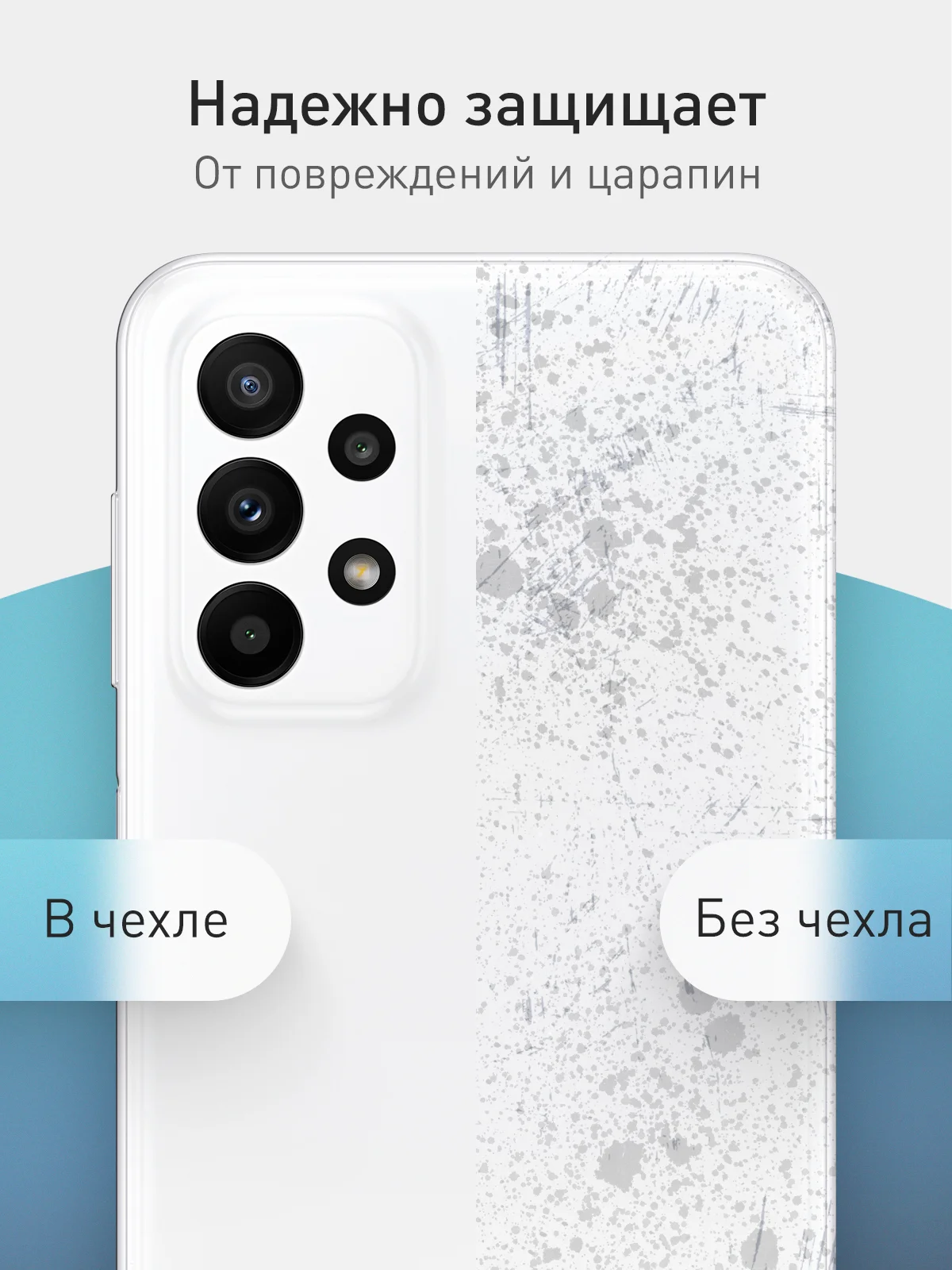 Светло-синий чехол для Samsung Galaxy A23 силиконовый ROSCO матовый тонкий с бортиком- защитой камер