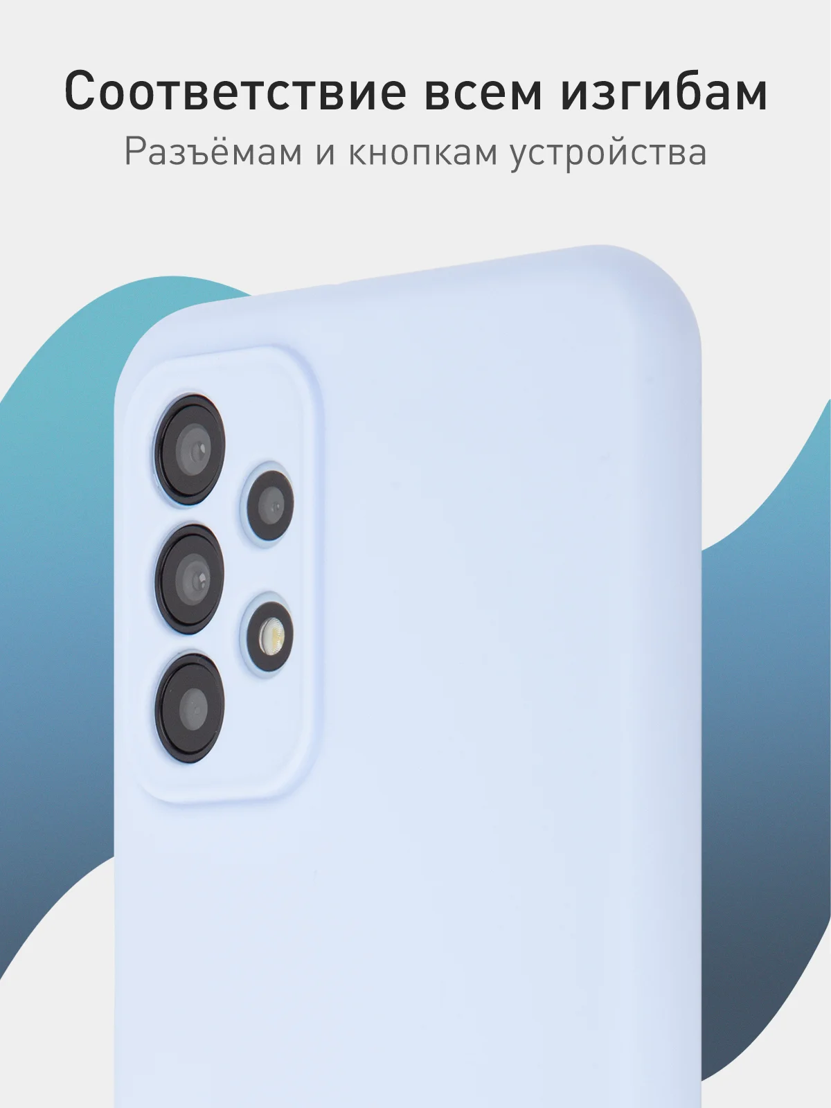 Светло-синий чехол для Samsung Galaxy A23 силиконовый ROSCO матовый тонкий с бортиком- защитой камер