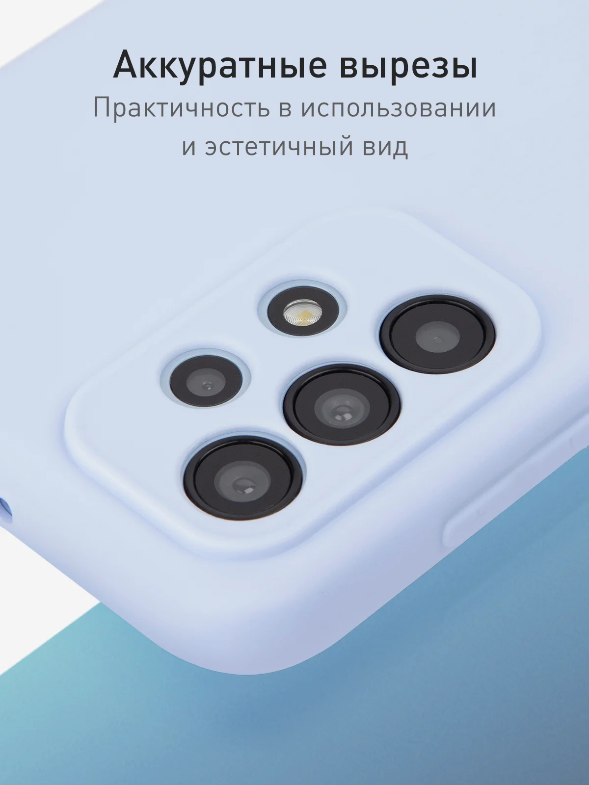 Светло-синий чехол для Samsung Galaxy A23 силиконовый ROSCO матовый тонкий с бортиком- защитой камер