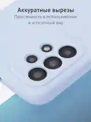 Светло-синий чехол для Samsung Galaxy A23 силиконовый ROSCO матовый тонкий с бортиком- защитой камер
