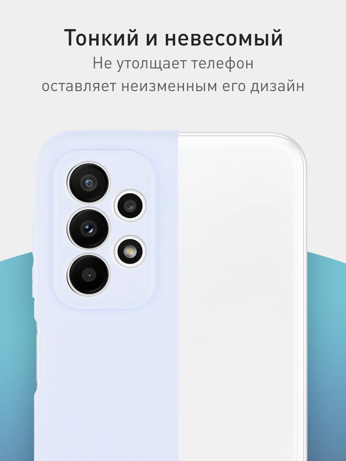 Светло-синий чехол для Samsung Galaxy A23 силиконовый ROSCO матовый тонкий с бортиком- защитой камер