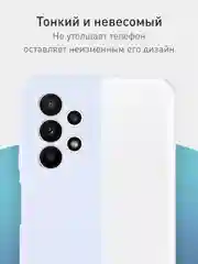 Светло-синий чехол для Samsung Galaxy A23 силиконовый ROSCO матовый тонкий с бортиком- защитой камер