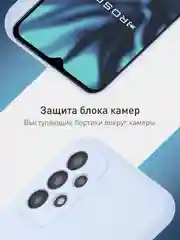 Светло-синий чехол для Samsung Galaxy A23 силиконовый ROSCO матовый тонкий с бортиком- защитой камер