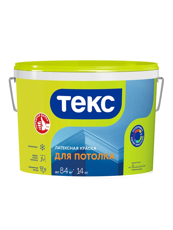 Краска для потолков латексная, Текс, глубокоматовая, белая, 14 кг