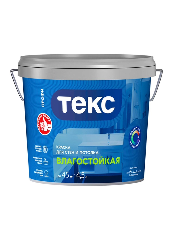 Краска для стен и потолков Текс Профи, влагостойкая, база A, белая, 4,5 л