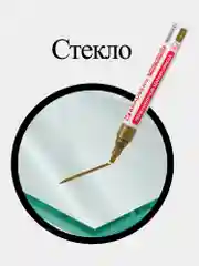 Маркер-краска лаковый paint marker по стеклу, бетону, авто 4 мм без запаха Brauberg 150876