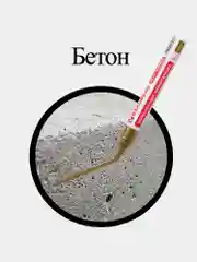 Маркер-краска лаковый paint marker по стеклу, бетону, авто 4 мм без запаха Brauberg 150876