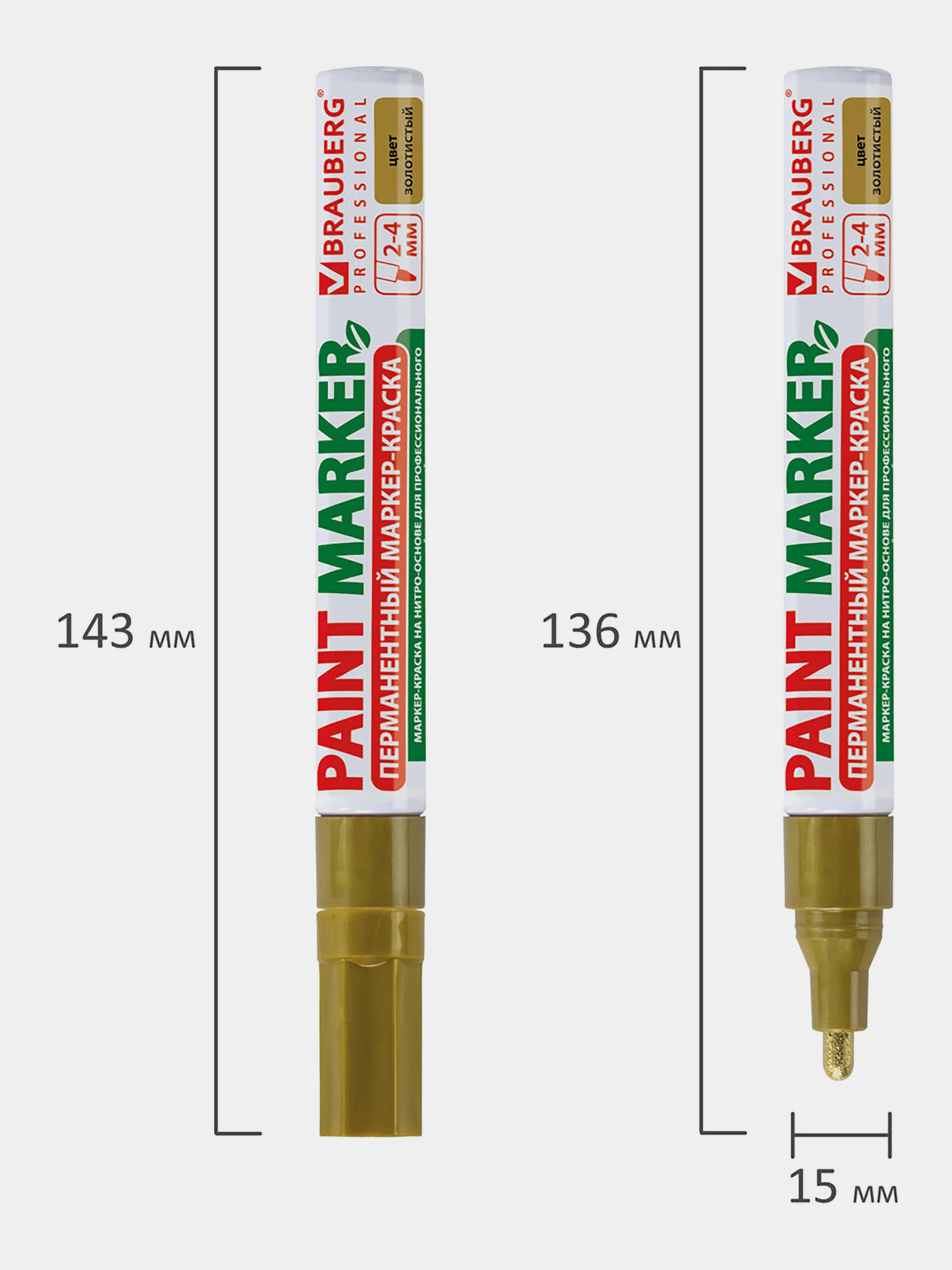 Маркер-краска лаковый paint marker по стеклу, бетону, авто 4 мм без запаха Brauberg 150876