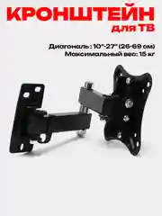 Кронштейн для телевизора Hama R1 118152, настенный поворотный, 10"-27"