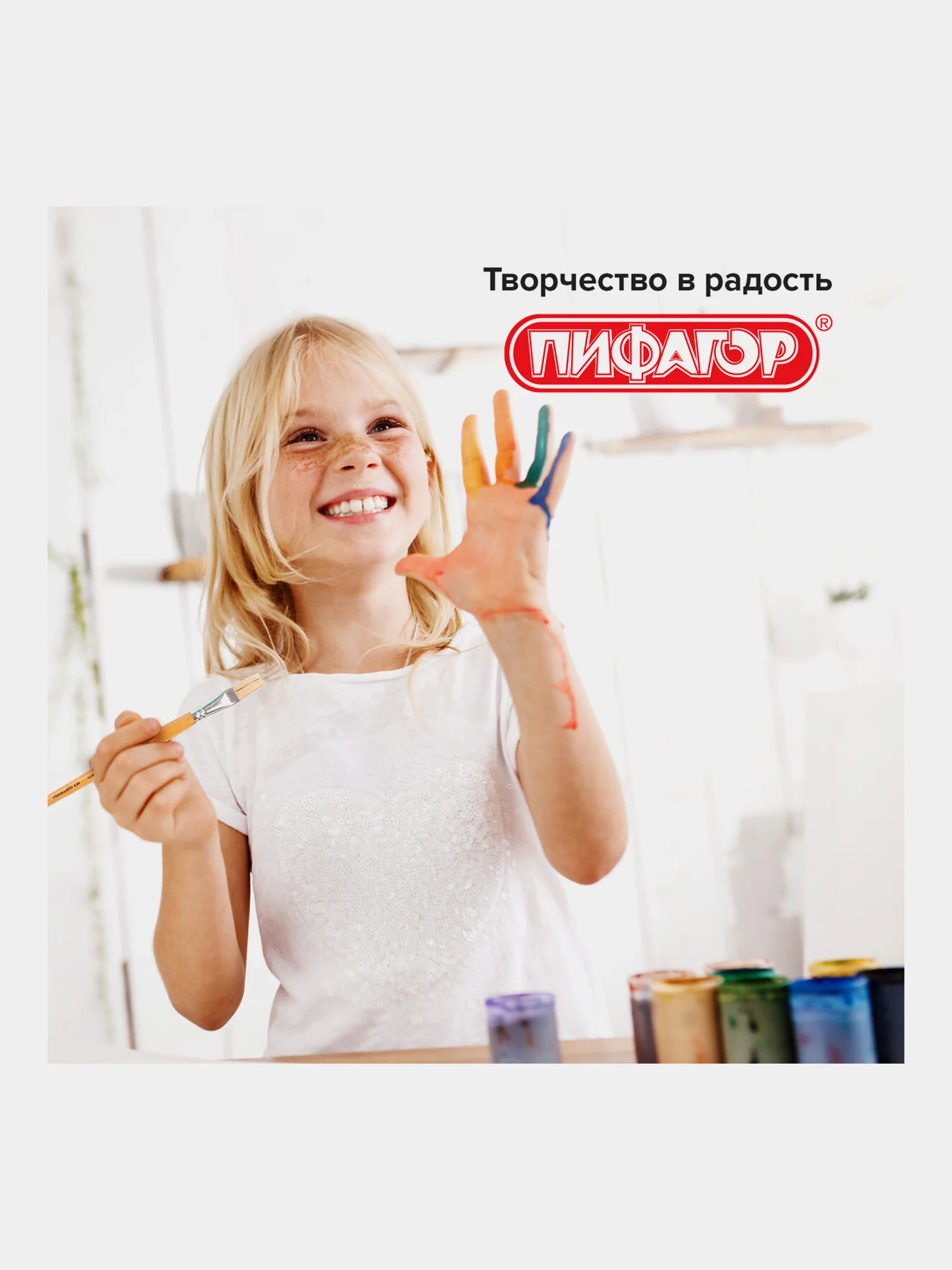 Кисточка (кисть) для рисования ПИФАГОР, ЩЕТИНА, плоская, № 12, деревянная ручка, 200875