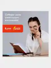 Альбом нумизмата для 380 монет диаметр до 38мм и купюр, 253*238мм, коричн, ОСТРОВ СОКРОВИЩ