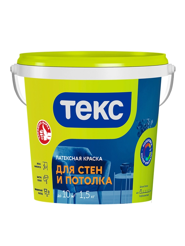 Краска для стен и потолков латексная Текс, глубокоматовая, белая, 1,5 кг