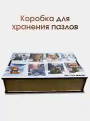 Пазлы деревянные "Лесные жители", макси пазлы для детей, развивающие игрушки, бейби пазлы
