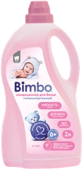 Детский кондиционер для белья Bimbo, 2 л