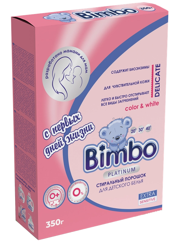Порошок для стирки детского белья Bimbo,350 гр.