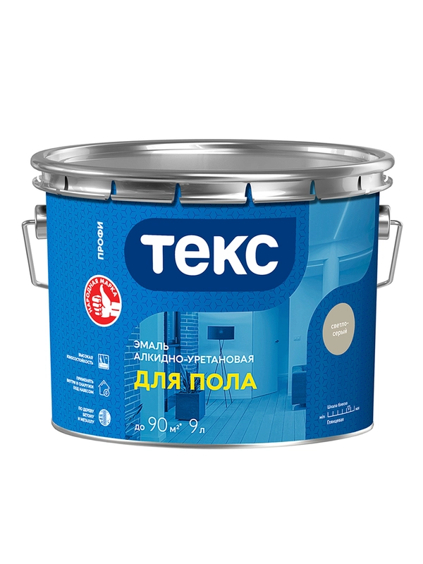 Эмаль для пола Текс Профи, алкидно-уретановая, глянцевая, 9 л, светло-серая