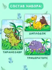 Пазл из дерева, для детей, набор 3 штуки