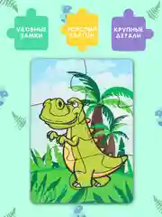 Пазл из дерева, для детей, набор 3 штуки
