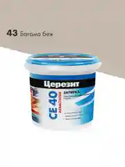 Затирка Церезит (Ceresit) CE 40 Aquastatic №43, багама, 1 кг