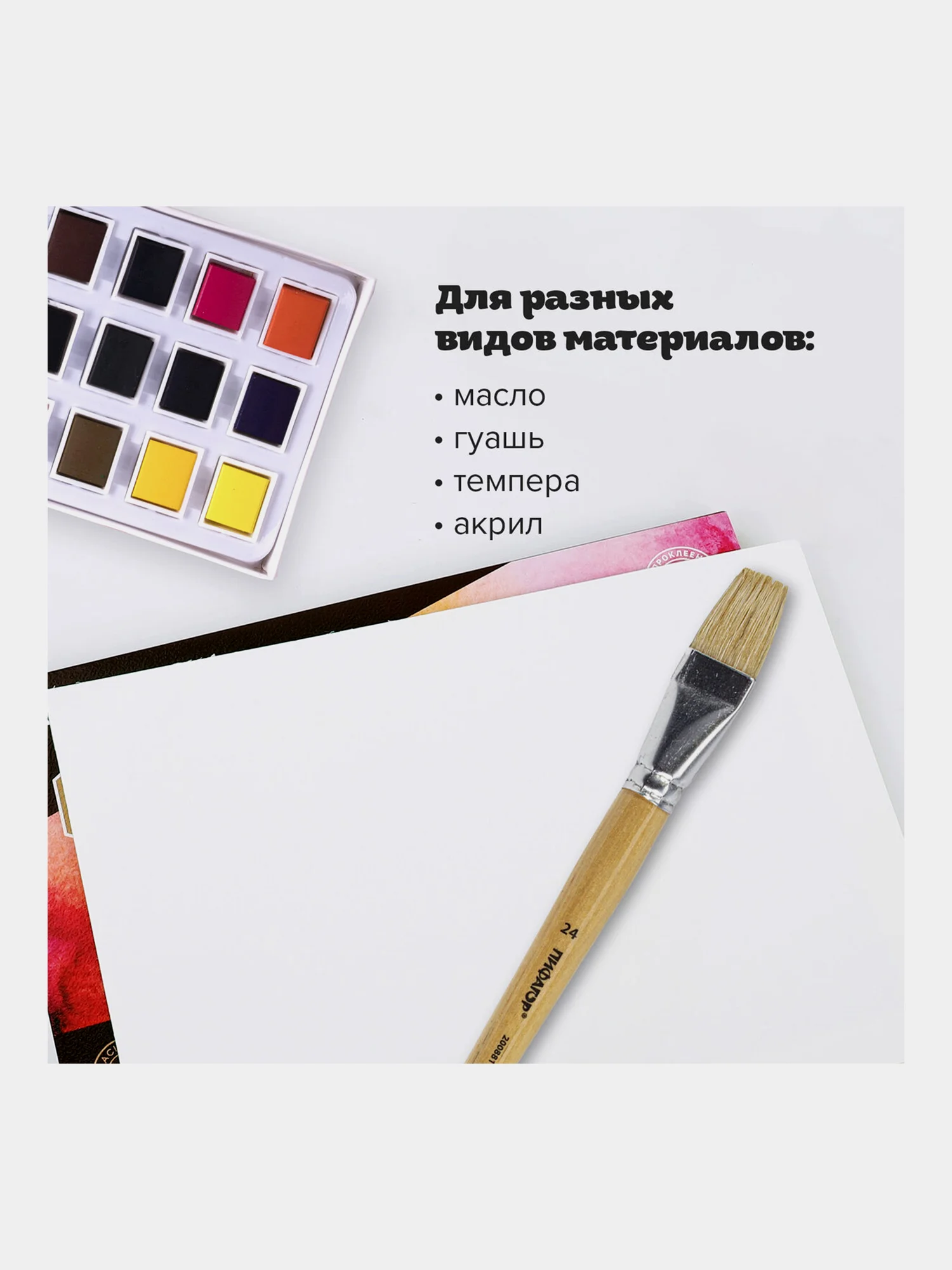 Кисточка (кисть) для рисования, ЩЕТИНА, плоская № 24 деревянная лакированная ручка, 200881